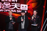 霍尊回应“干爹”传闻 刘欢将加盟《国色天香》