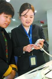 市邮电通信系统"十大窗口"优秀服务员