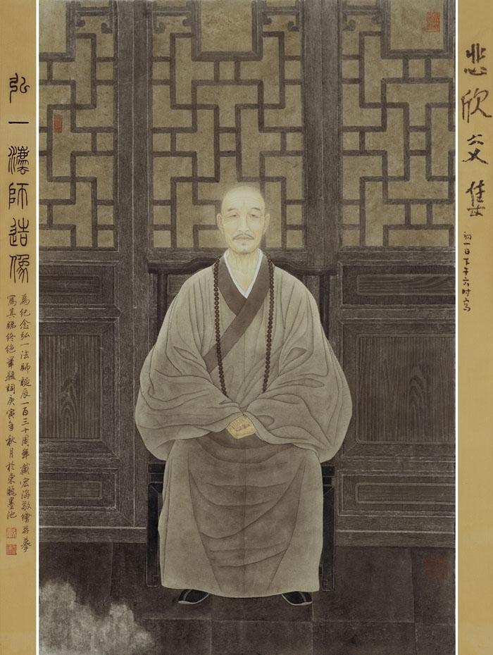 弘一法师肖像画像集