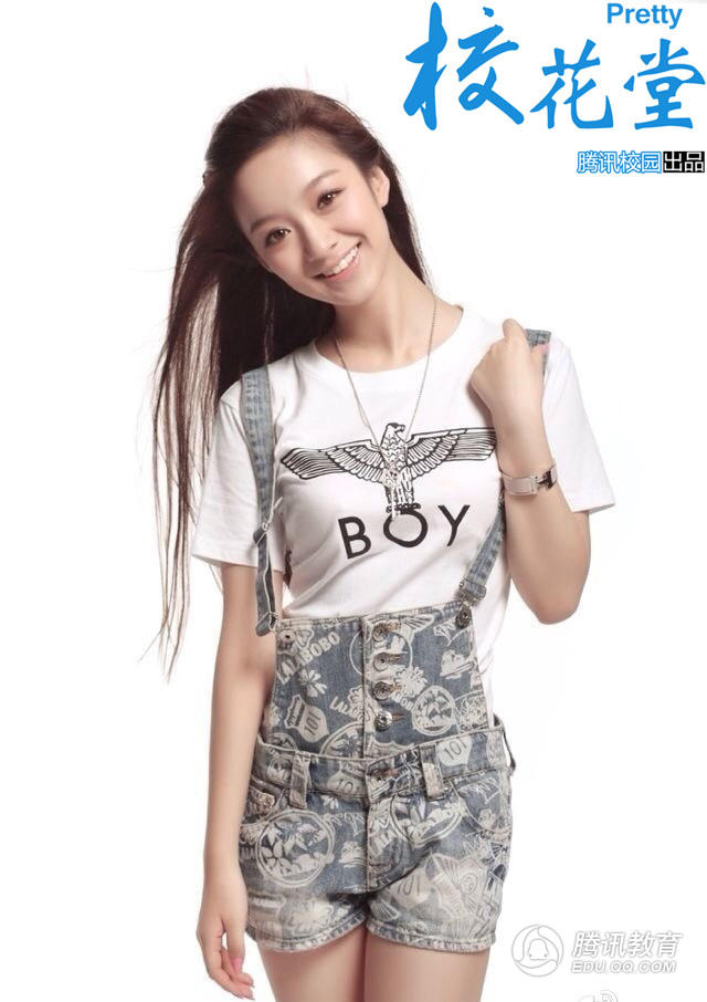 高清:北影学霸校花徐好 天生丽质完美女神_教育_腾讯网