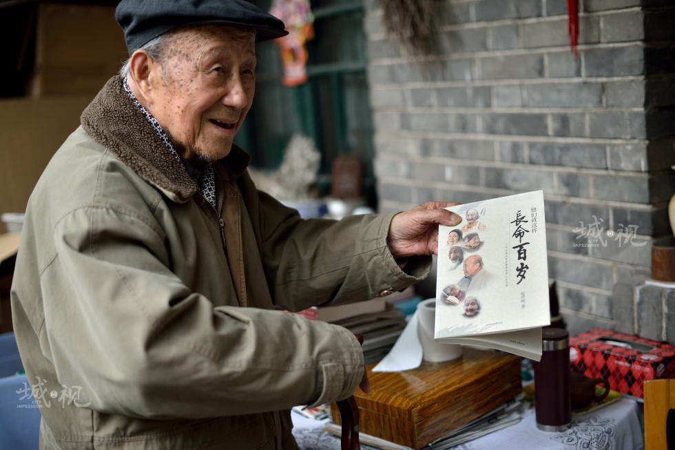 叶谦吉生于1909年,到现在,他已经105岁,他在