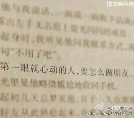 我们都是深井冰