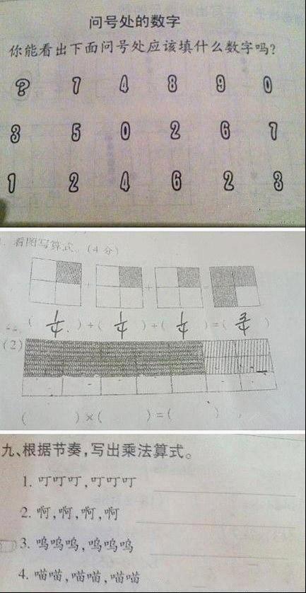 我们都是深井冰