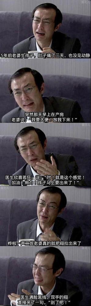 我们都是深井冰