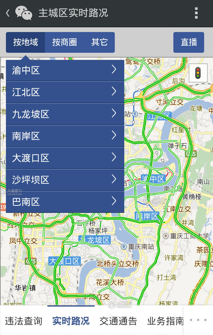 南阳路农业路租房信息_重庆况学毅_重庆路况信息