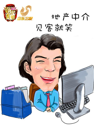 《中国面孔》聊职业微笑 李咏诠释客服中国脸