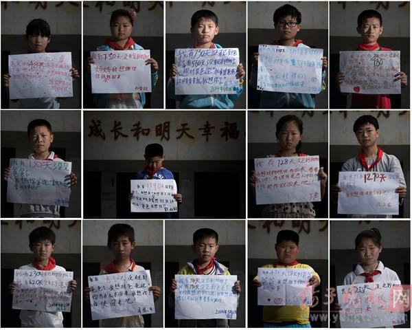 盱眙留守儿童的心里话 爸爸妈妈我想你 - 七嘴