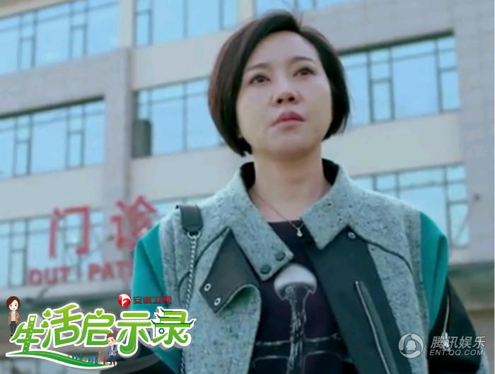 闫妮,胡歌(微博)(微信号:huge_weixin)主演的都市情感大剧《生活启示