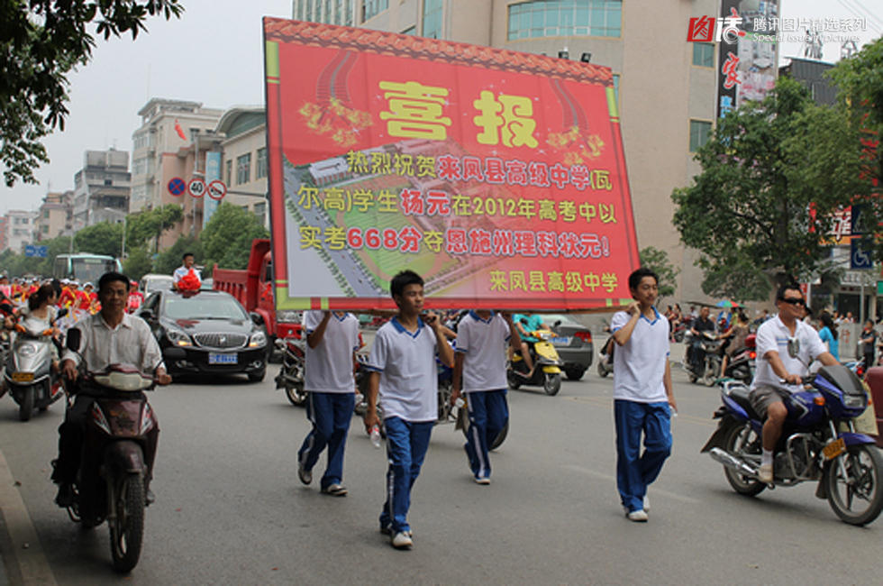 恩施市区人口_关于将恩施发展为百万人口大城市的建议(3)