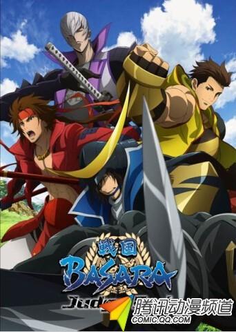 战国basara 新作曝人设图播出情报 动漫资讯 动漫玩具设计联盟