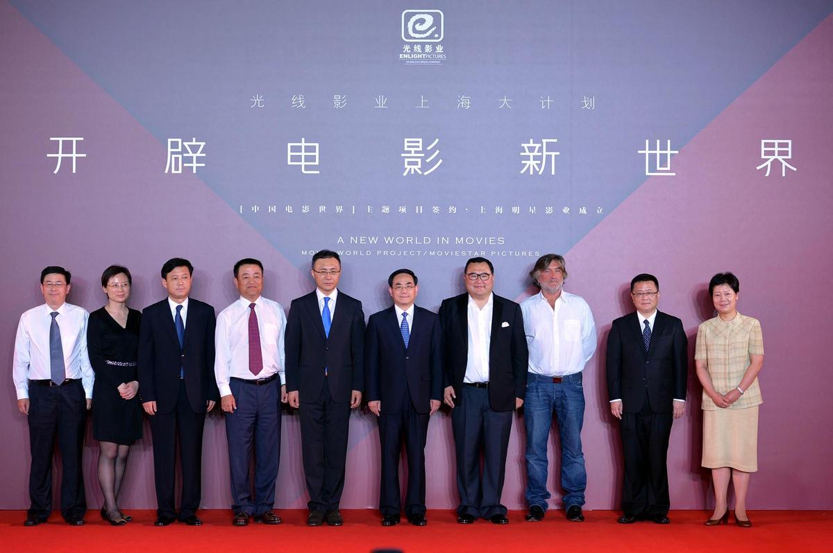 光线传媒建中国版环球影城 宣布合作七星娱乐