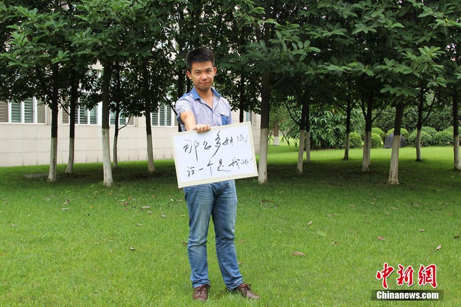 高清:毕业季晒遗憾 女汉子没有<em>变成萌妹子</em>-广西