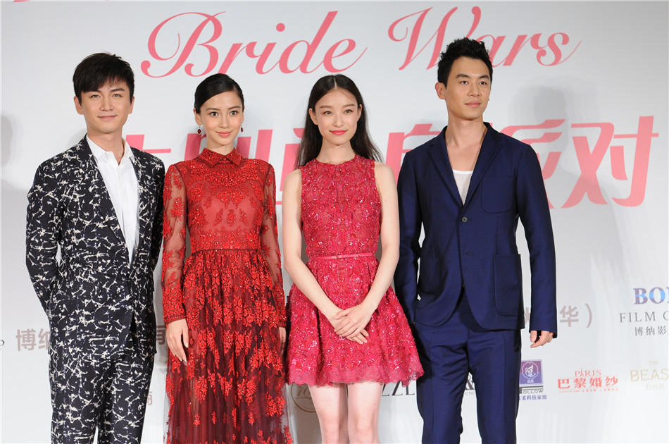 《新娘大作战》开机 angelababy与倪妮玩亲亲