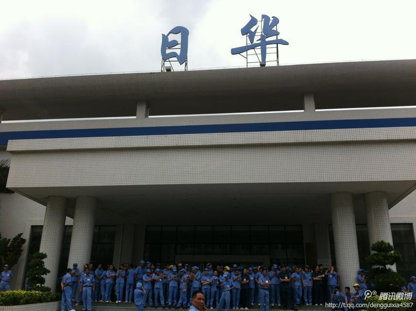 东莞长安日华电子厂称二战日本非侵略中国致员工聚集社长被困