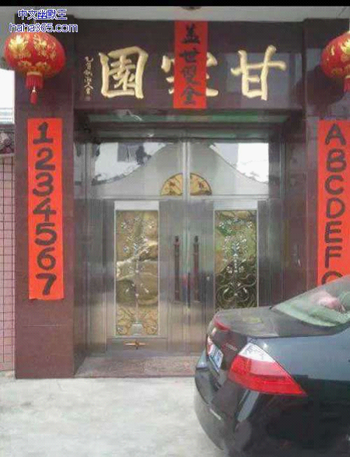 我们都是深井冰