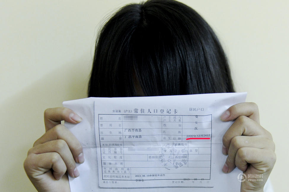 家庭年总收入_顾红兵2017年公司收入