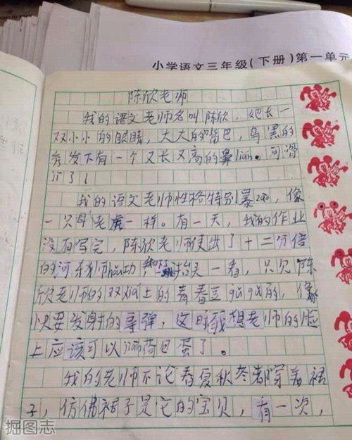 我们都是深井冰