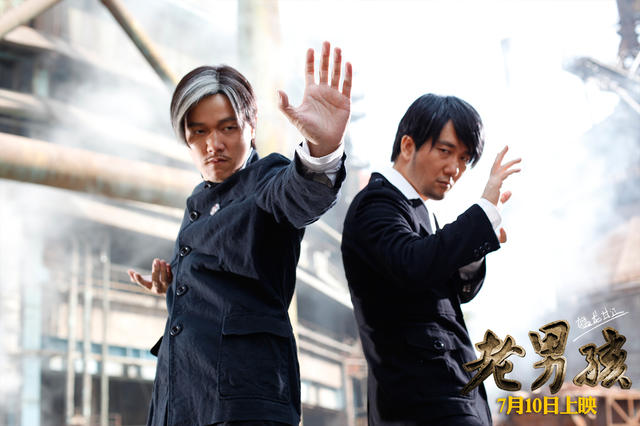 《老男孩猛龙过江》今上映 看点“七宗最”盘点