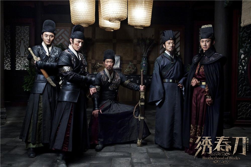 《绣春刀》发全新热血版预告片 主题曲同步首发