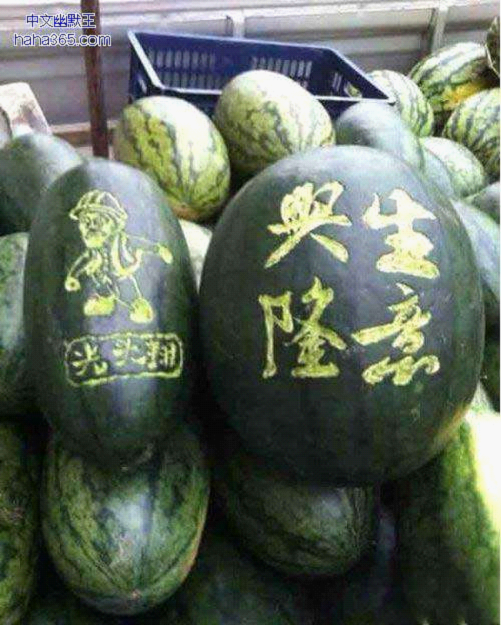 我们都是深井冰