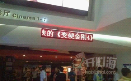 我们都是深井冰