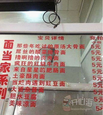我们都是深井冰