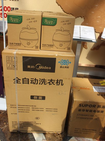 安庆碧桂园购房大抽奖活动5月火爆来袭!_?-