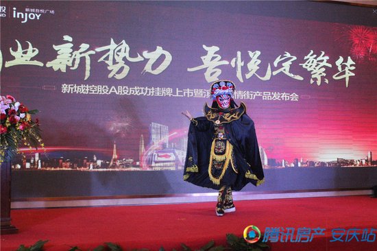 安庆新城吾悦广场滨河风情街产品发布会6日圆