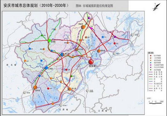 安庆最新发展规划告诉你