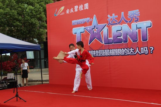 梦享+达人秀人气爆棚 各路高手齐聚安庆碧桂