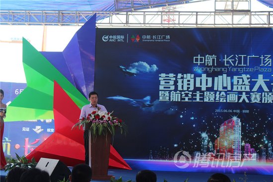 中航·长江广场营销中心开放暨绘画大赛颁奖启