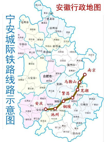 安庆圆梦高铁 上海到安庆最快仅需3小时_?-?\/