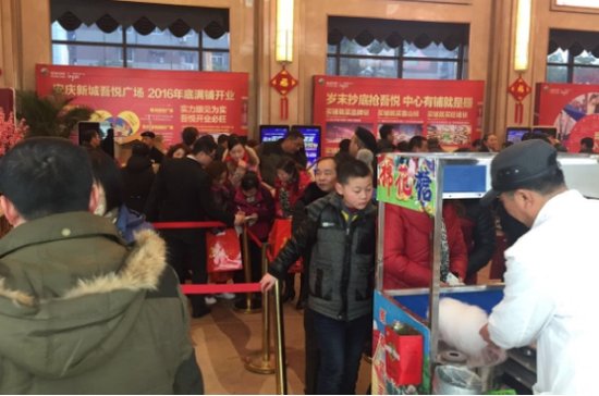 让新年更有味儿!吾悦广场年货节热闹开市_房产