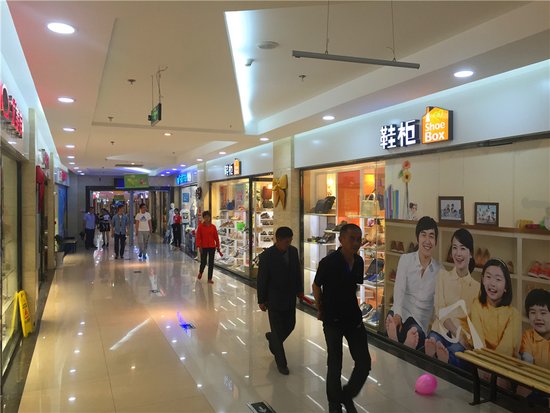 安庆人民路地下商业步行街维权后续_?-?