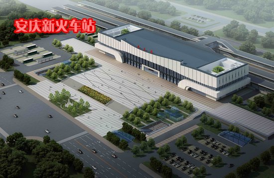 安庆圆梦高铁 上海到安庆最快仅需3小时_?-?\/