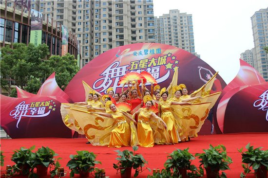 韩再芬成就安庆碧桂园两全其美 舞动7月《后台