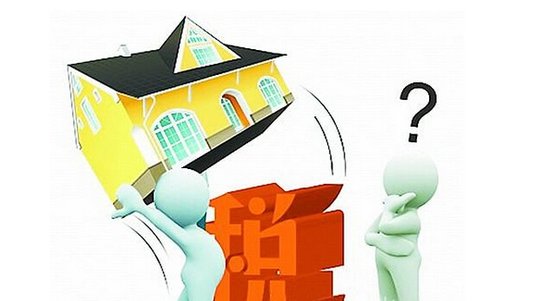 QQ问房:房屋赠与过户需要提交的资料有什么?