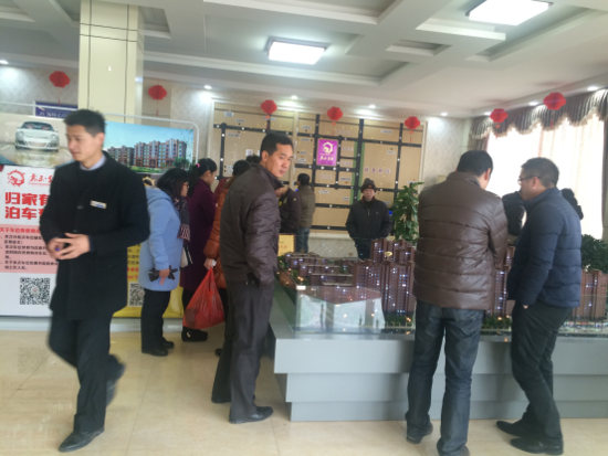 【嘉禾至尊】首批车位抽奖活动12日盛大举办