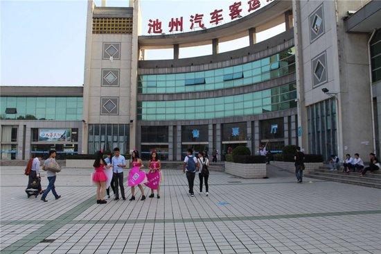 2014年十一黄金周徽商微信<em>兔女郎</em><em>活动</em>总结_