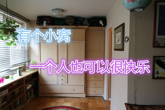 一个人也可以过得很快乐 单身青年购房首选盘_频道-安庆_腾讯网