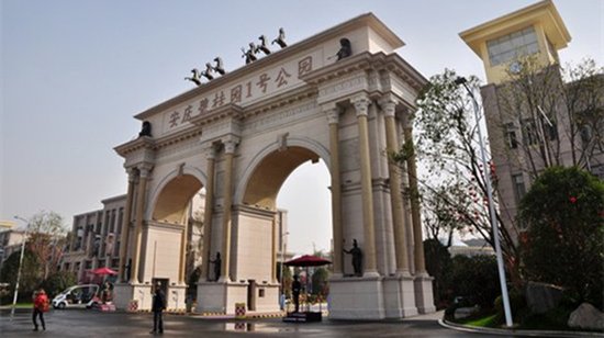 腾讯房产安庆站携手安庆碧桂园