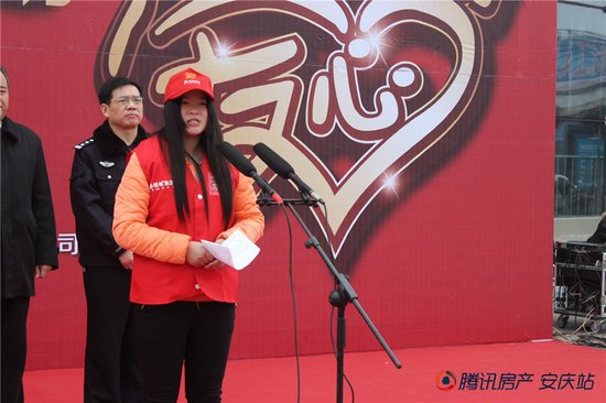 绿地2月2日春运志愿者服务行动启动 春运更加