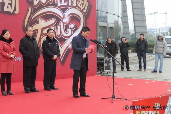 绿地2月2日春运志愿者服务行动启动 春运更加