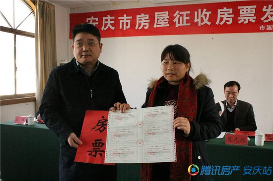 安庆楼市 除了房票还有啥可聊?_房产-安庆