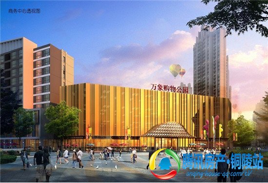 万象购物公园:新商务中心闪耀启幕惊艳全城 _