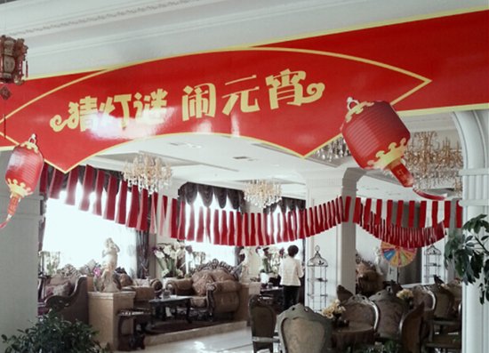 锦山秀城答谢业主举办猜灯谜闹元宵活动_st