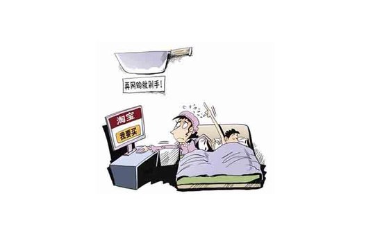 观点:房地产电商“看上去很美”