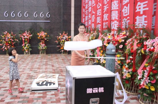 景政帝微云_情缠<em>父女</em>第二书包网_<em>花园</em>里的父