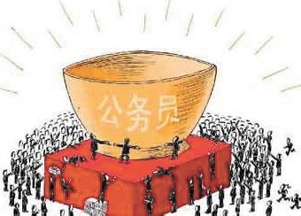 财政收入_日照地方财政收入(2)
