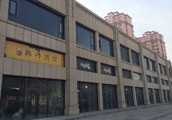渤海大街现房清盘,临街公建超低价抢售